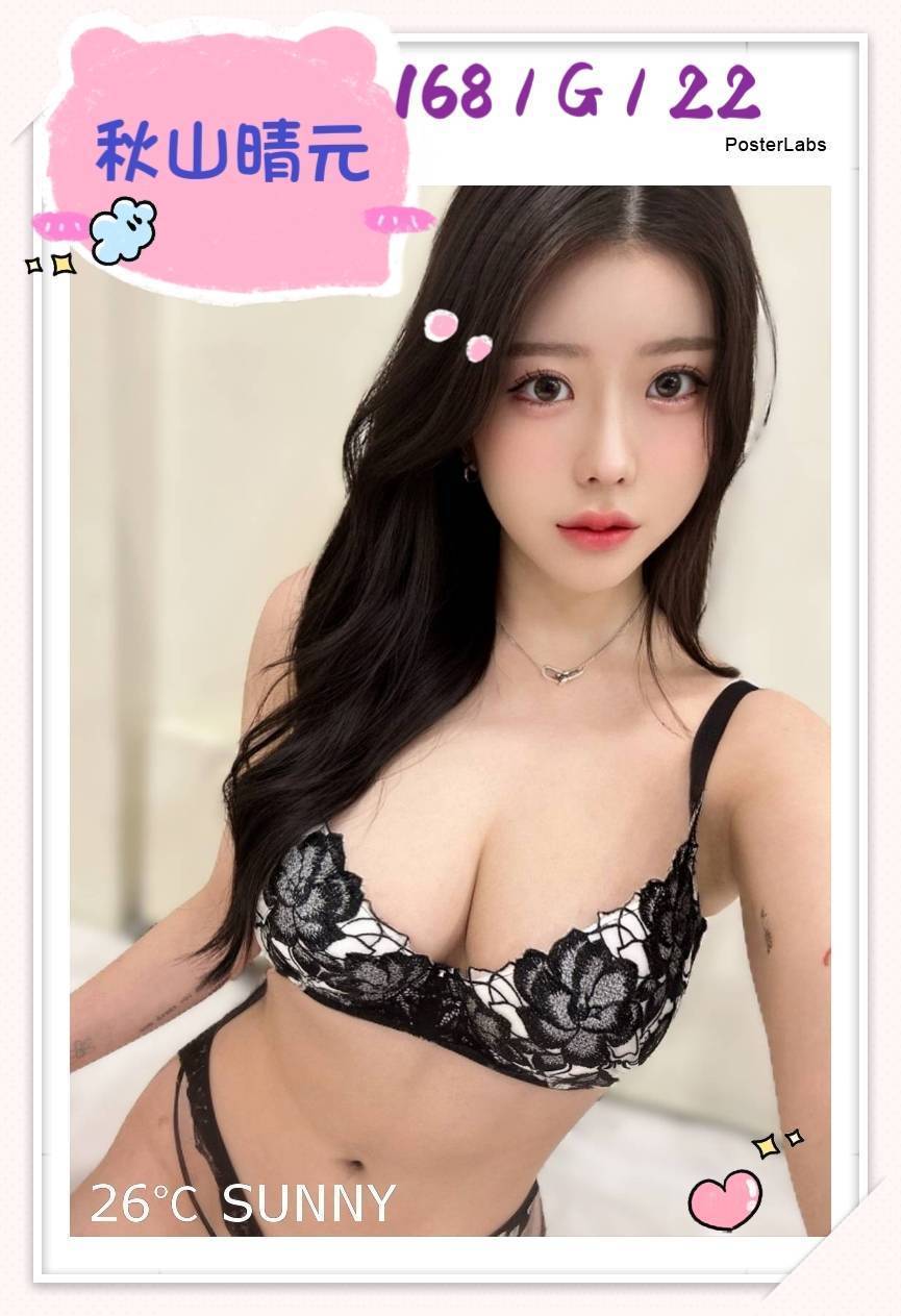 台北外送茶 漂亮的小姐姐 貝亞 學生正妹